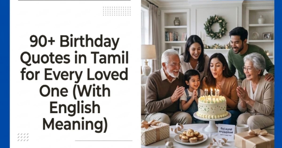 Birthday Quotes in Tamil