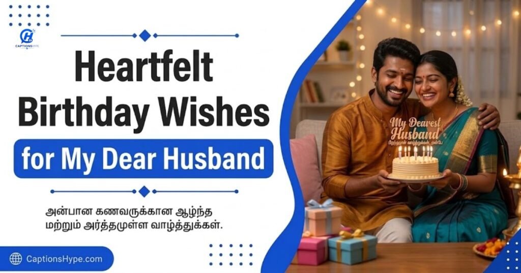 Birthday Quotes in Tamil for Husband