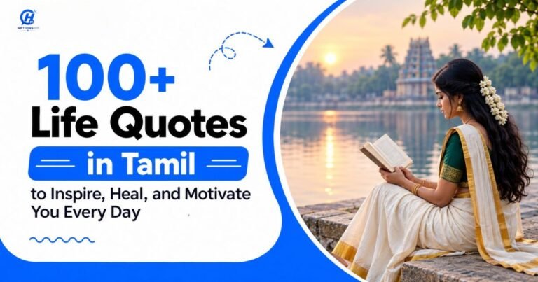Life Quotes in Tamil