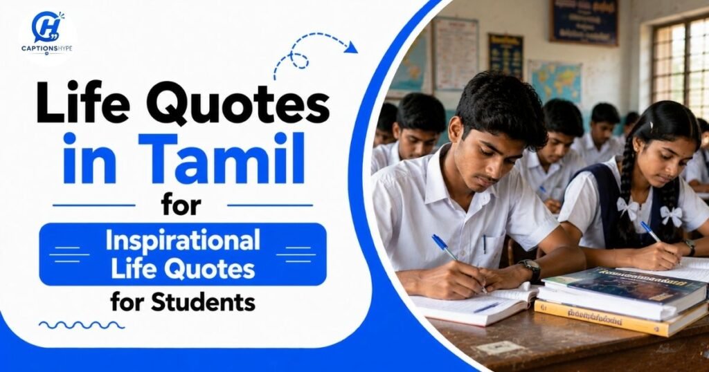 Inspirational Life Quotes in Tamil for Students