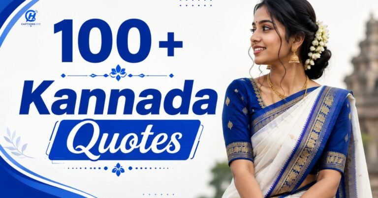 Kannada Quotes