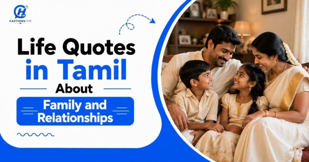 Life Quotes in Tamil About Family and Relationships