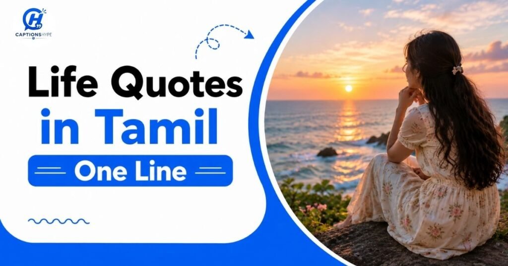 Life Quotes in Tamil One Line