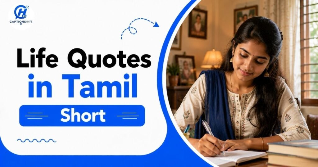 Life Quotes in Tamil Short
