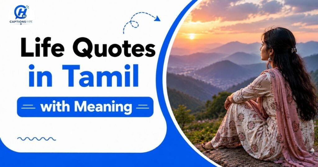 Life Quotes in Tamil with Meaning