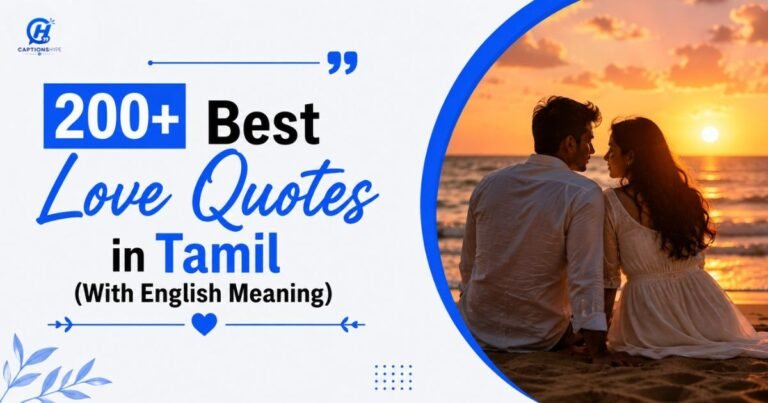 Love Quotes in Tamil