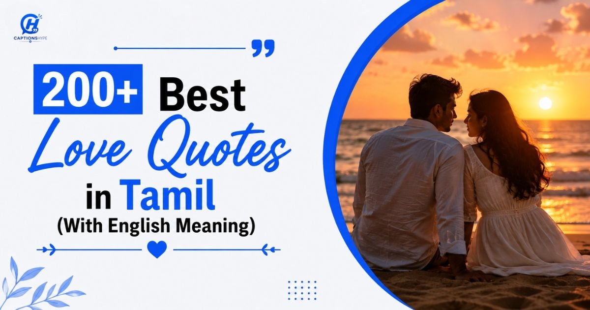 Love Quotes in Tamil