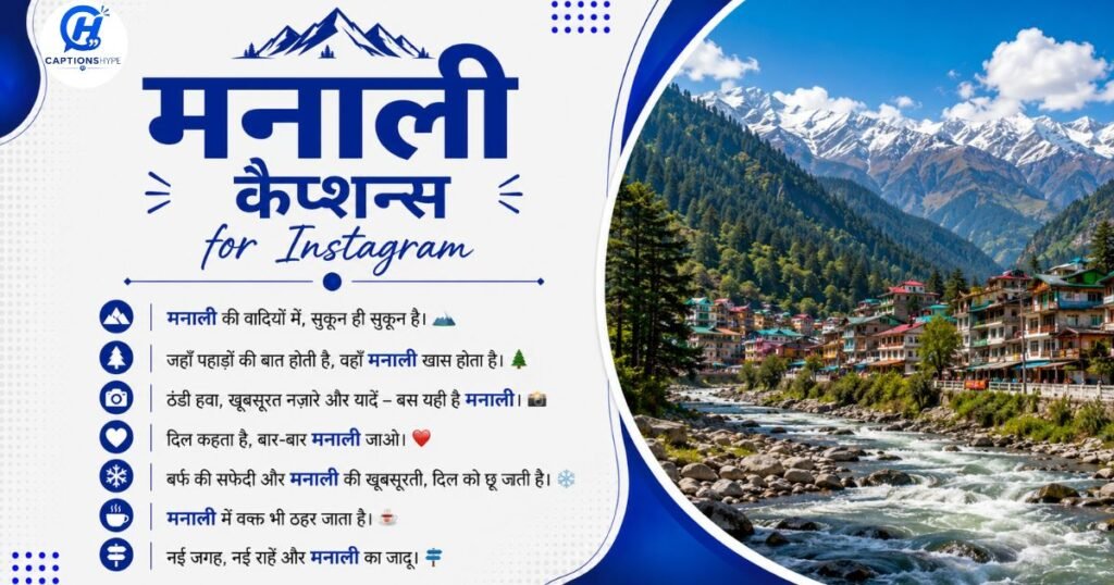 Manali Captions for Instagram in Hindi
