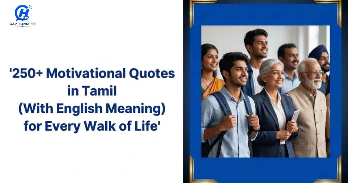 Motivational Quotes in Tamil