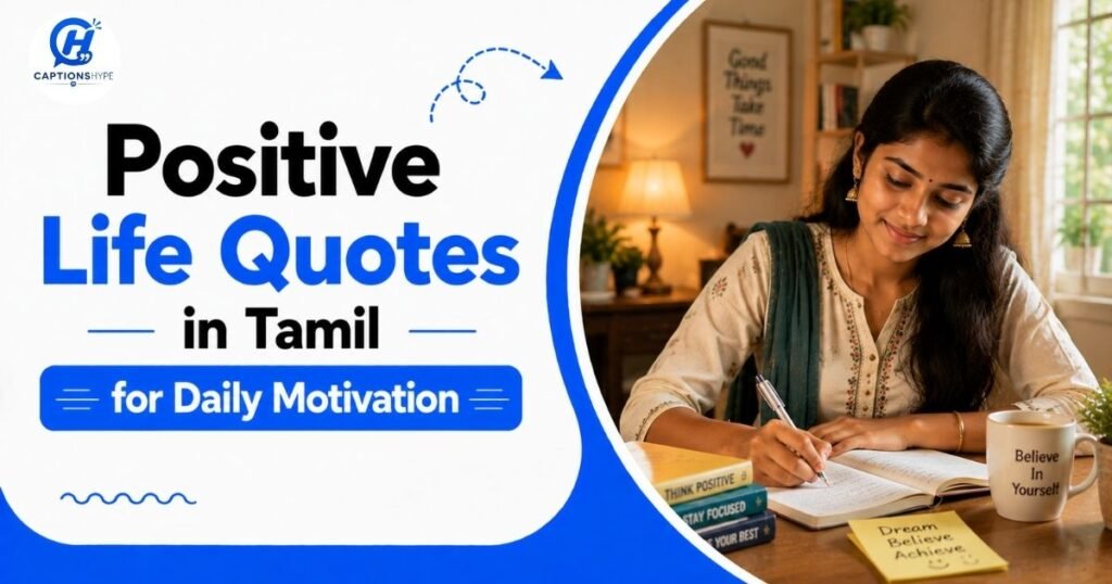 Positive Life Quotes in Tamil for Daily Motivation