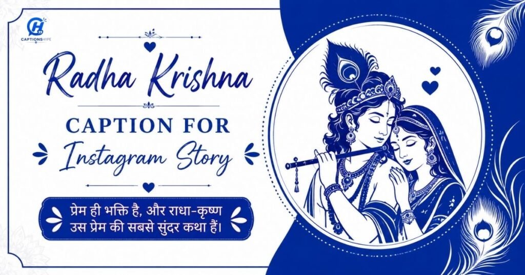 Radha Krishna Caption for Instagram Story