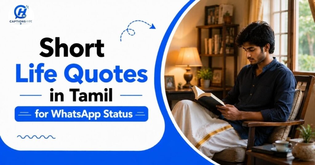 Short Life Quotes in Tamil for WhatsApp Status