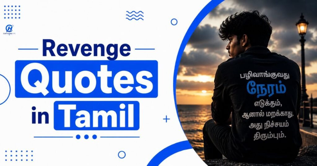 Revenge Quotes in Tamil