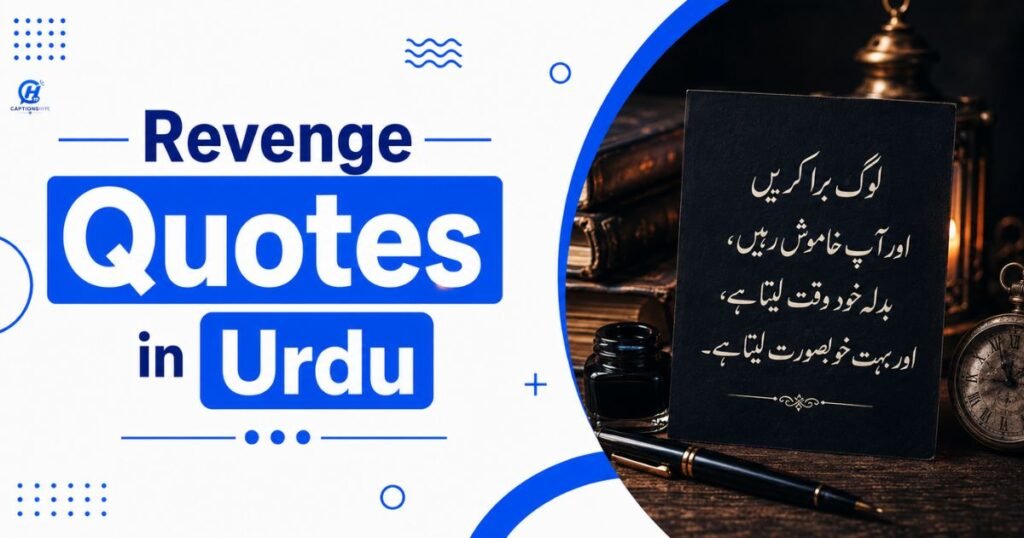 Revenge Quotes in Urdu